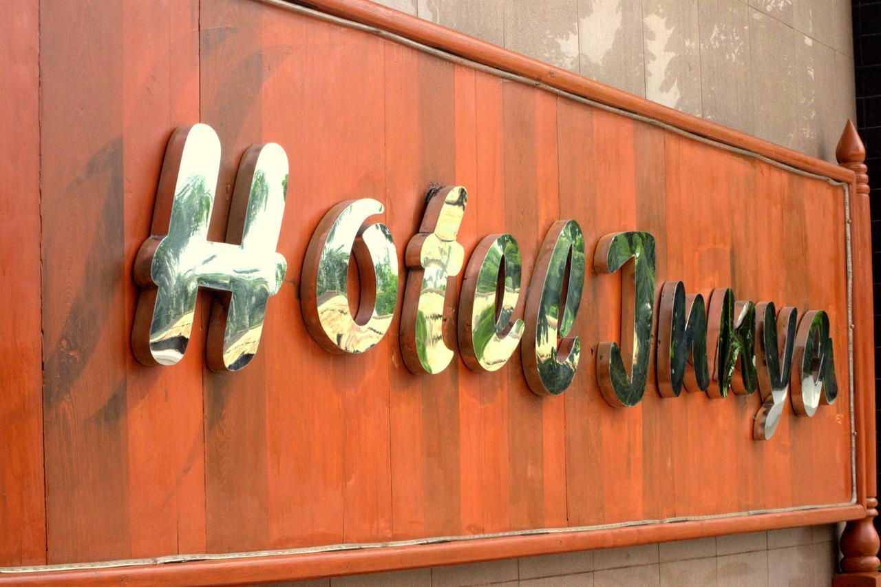 Hotel Innya Rangum Exterior foto